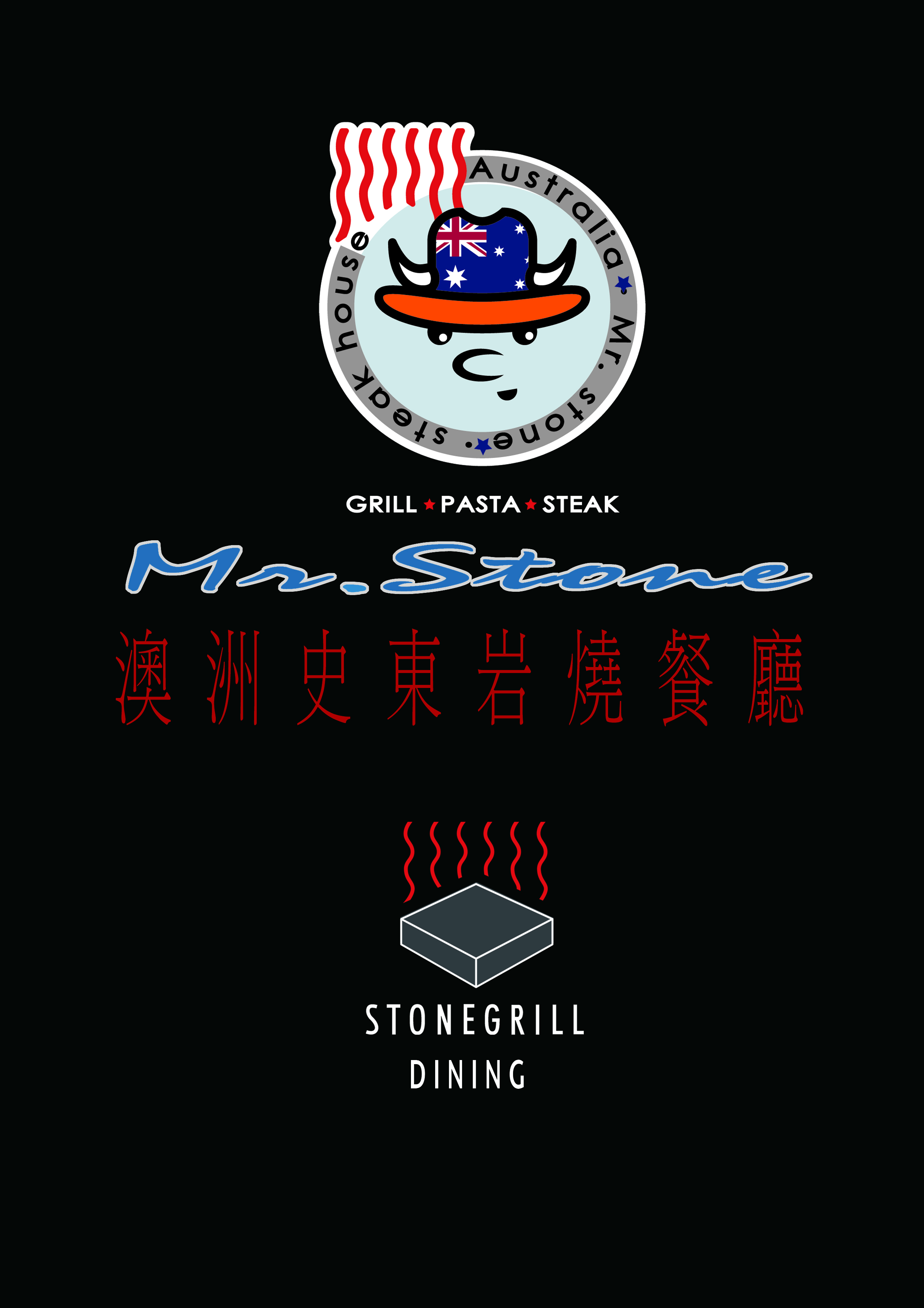 Mr.Stone 03