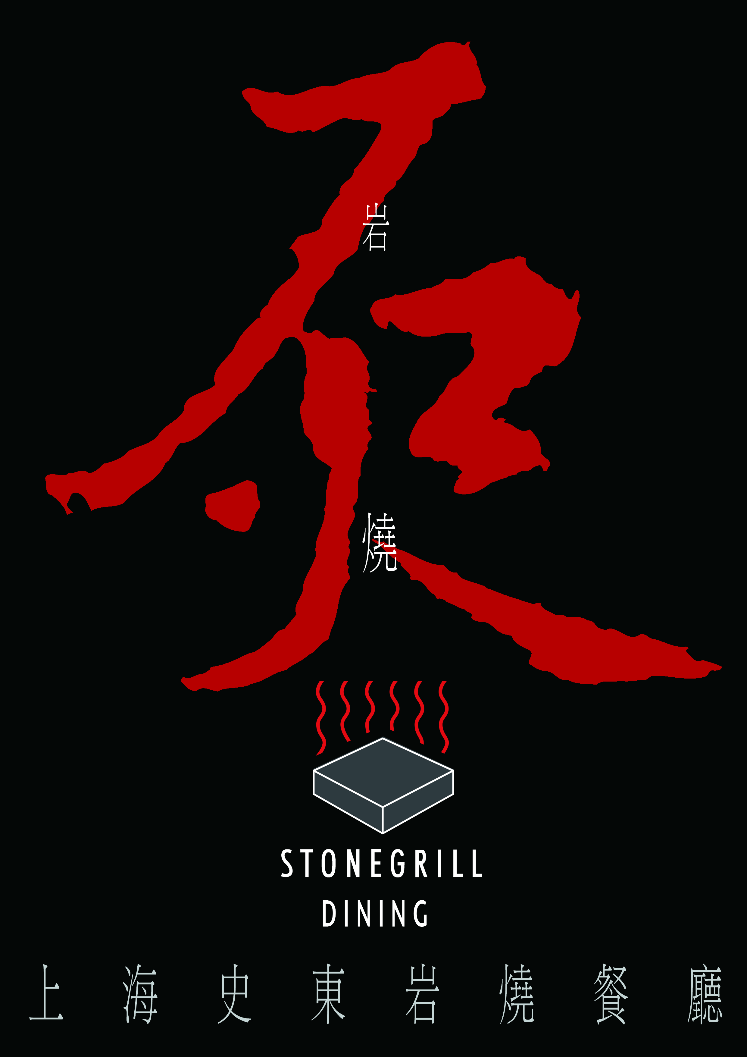 Mr.Stone 04