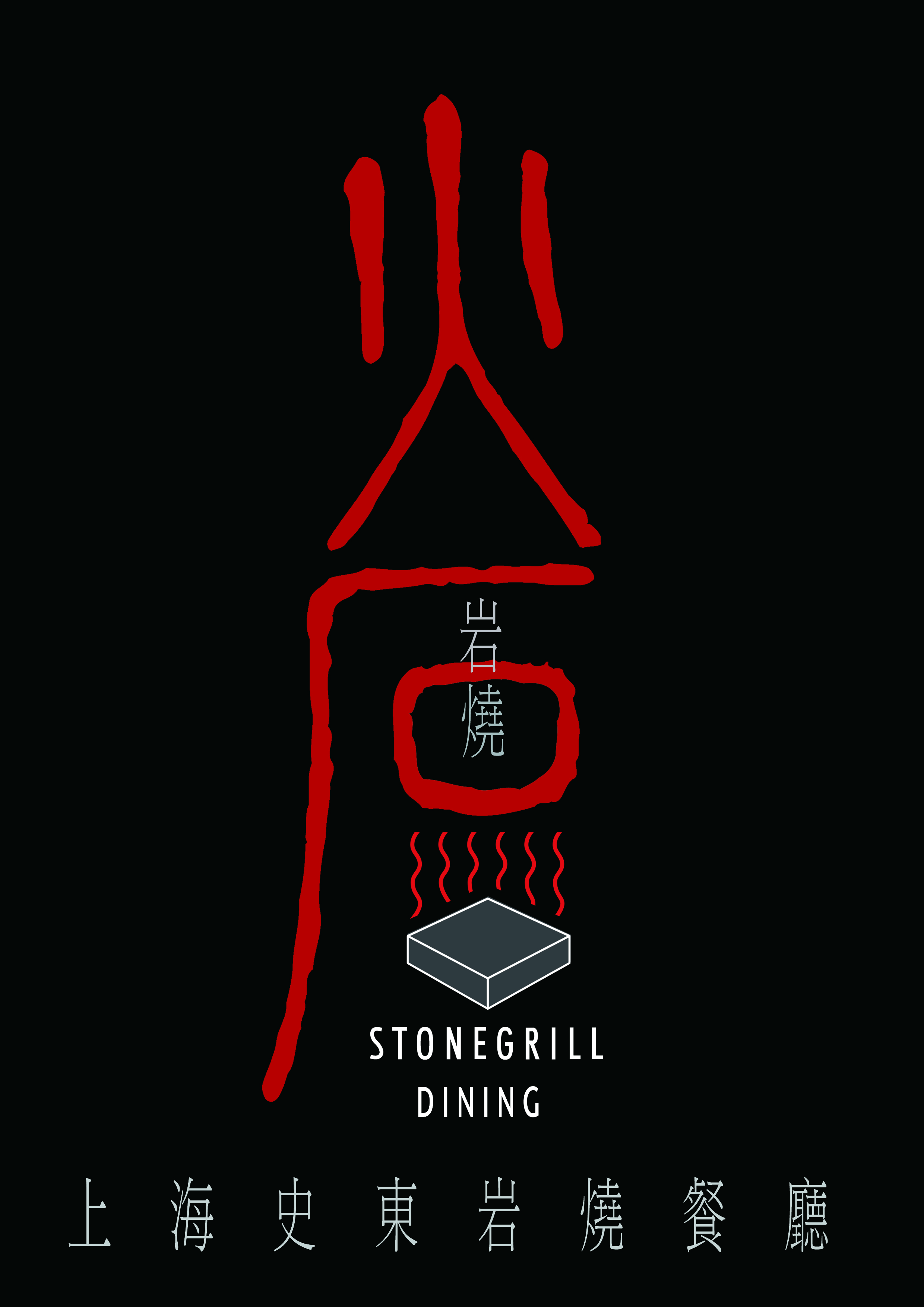 Mr.Stone 05