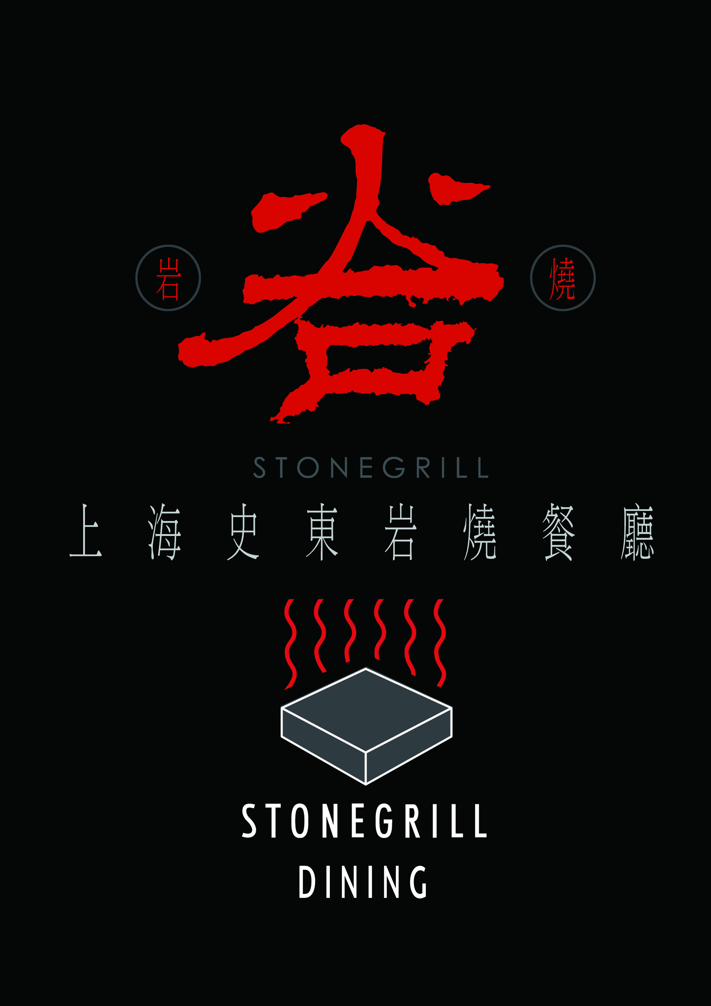 Mr.Stone 06