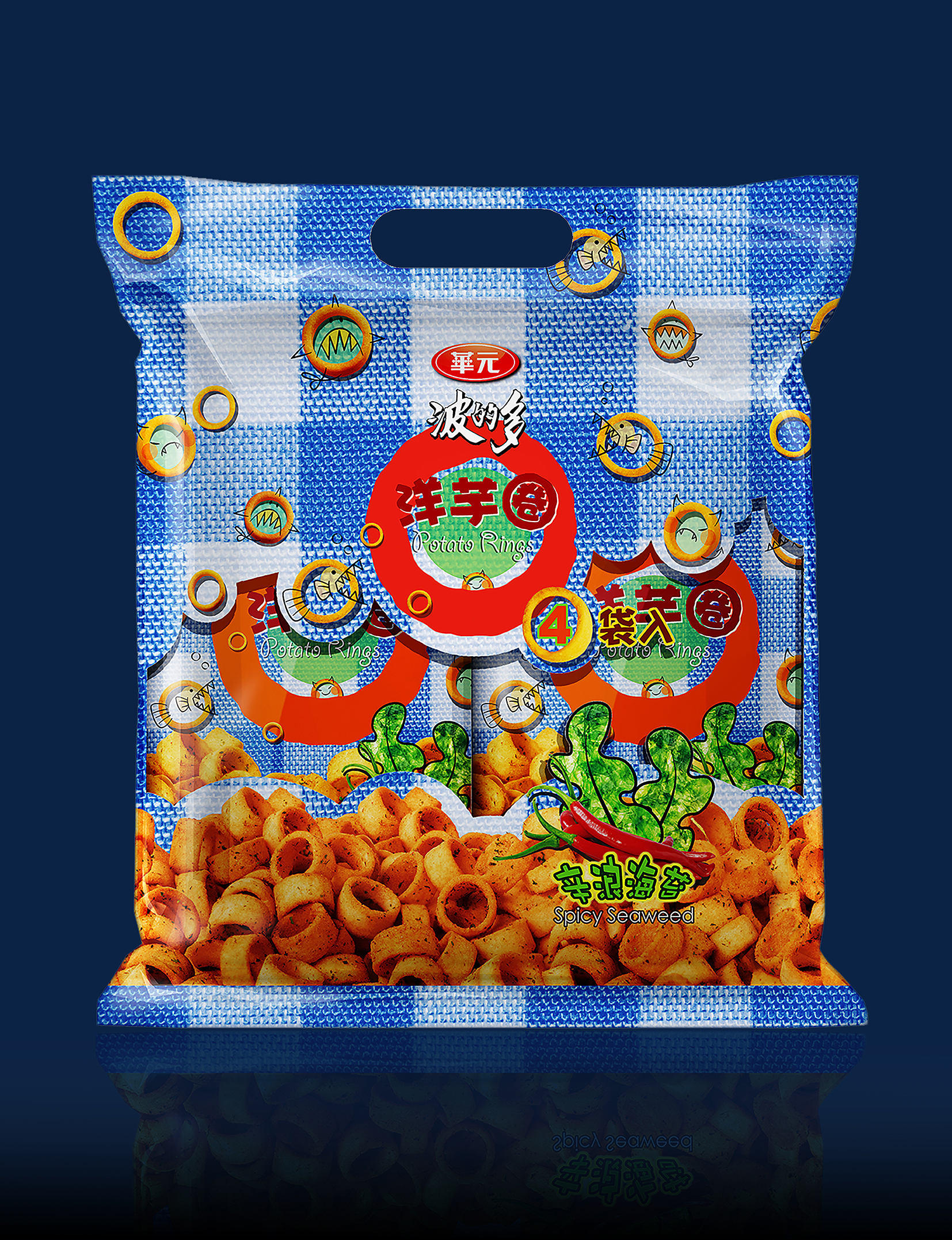華元 05