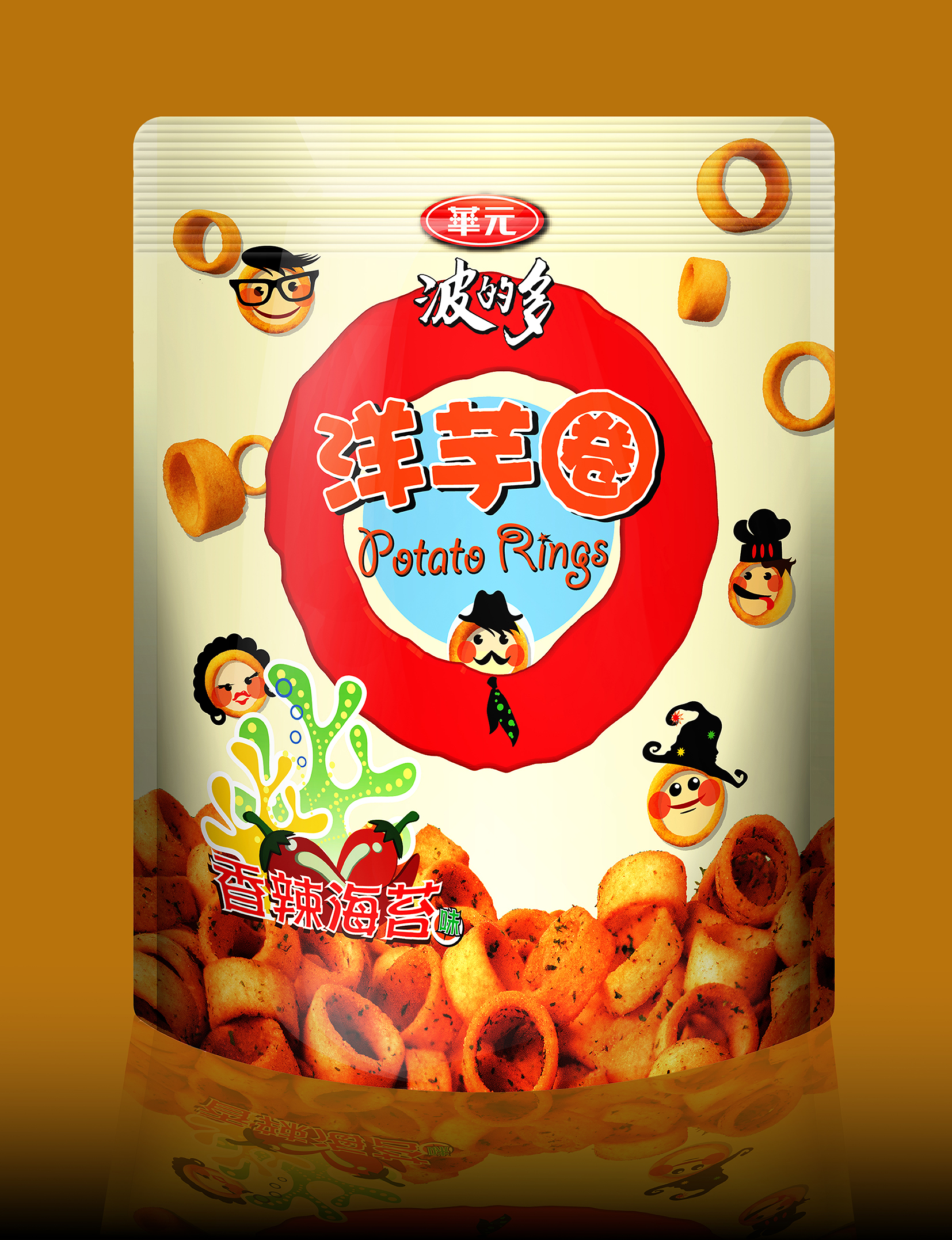 華元 10