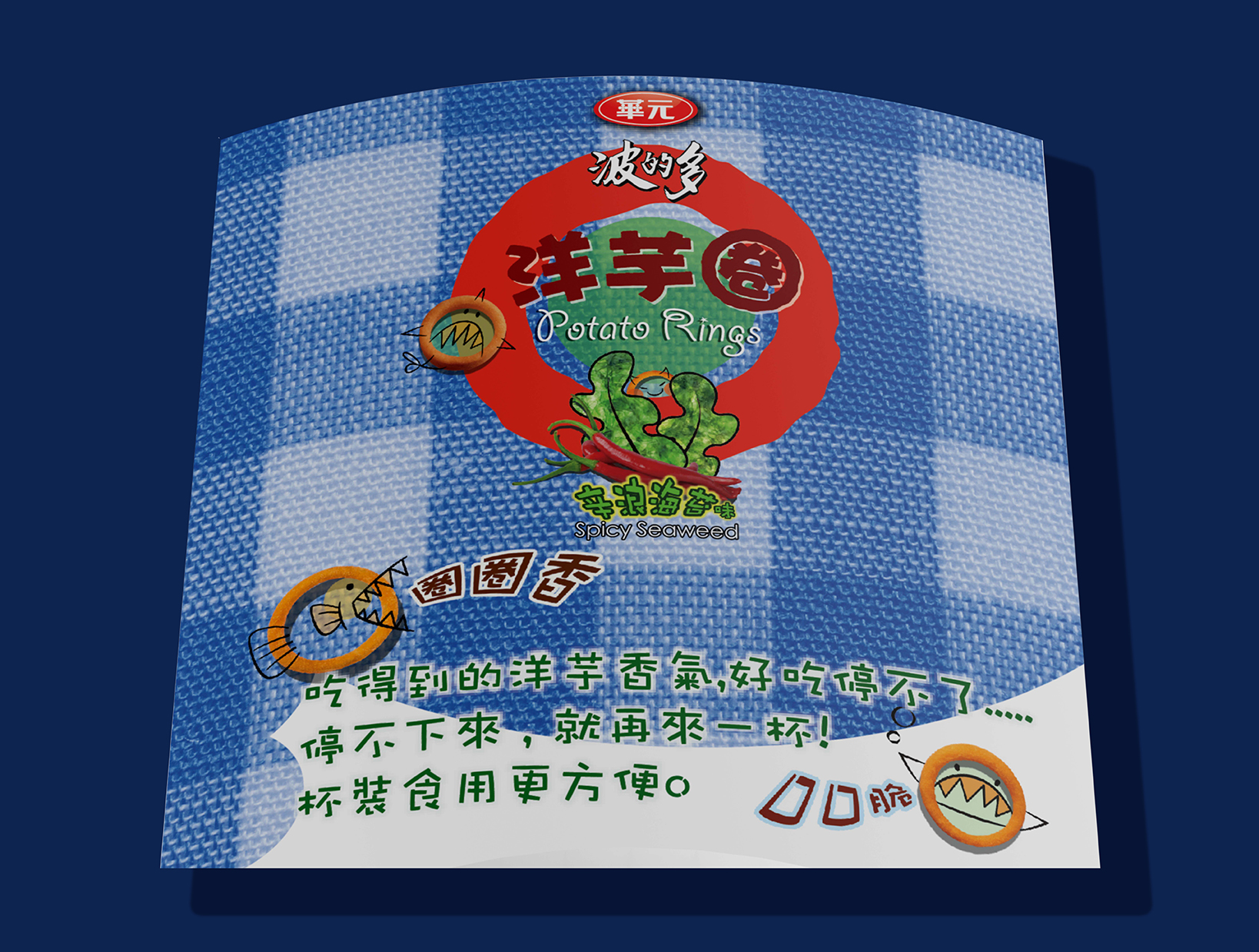 華元 27