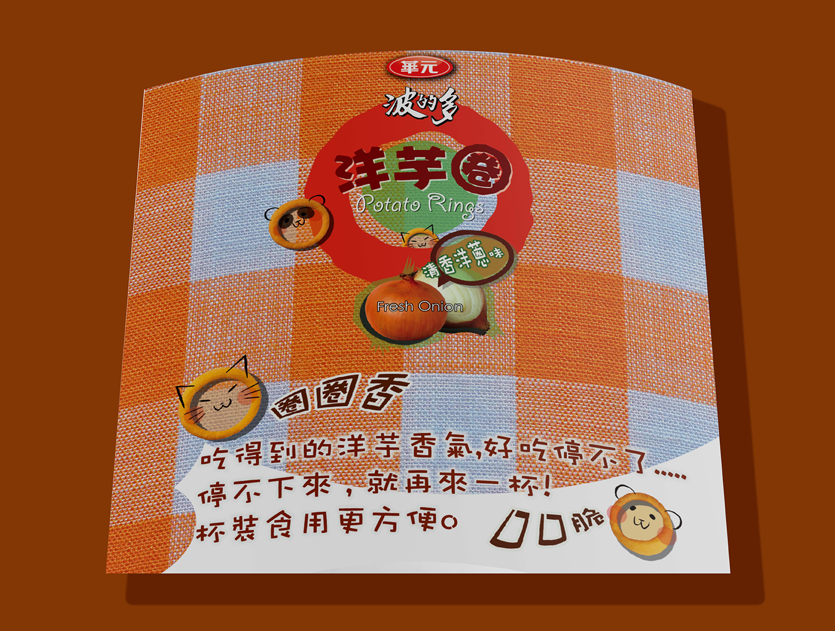 華元 31