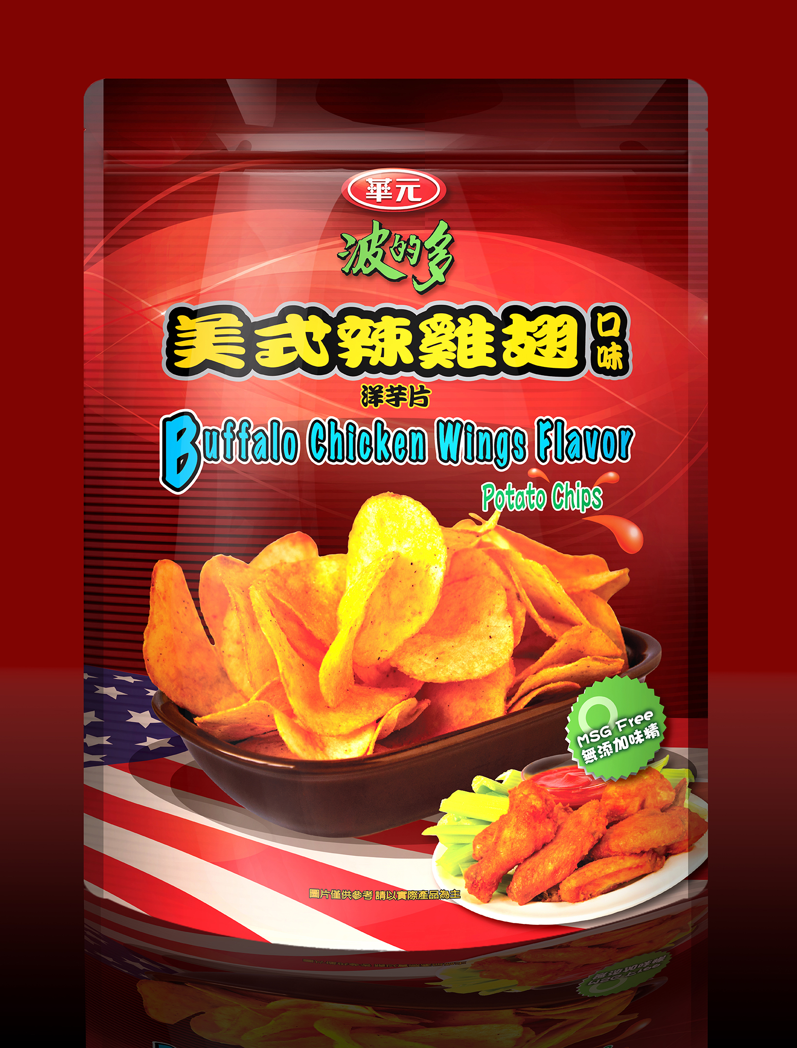 華元 35