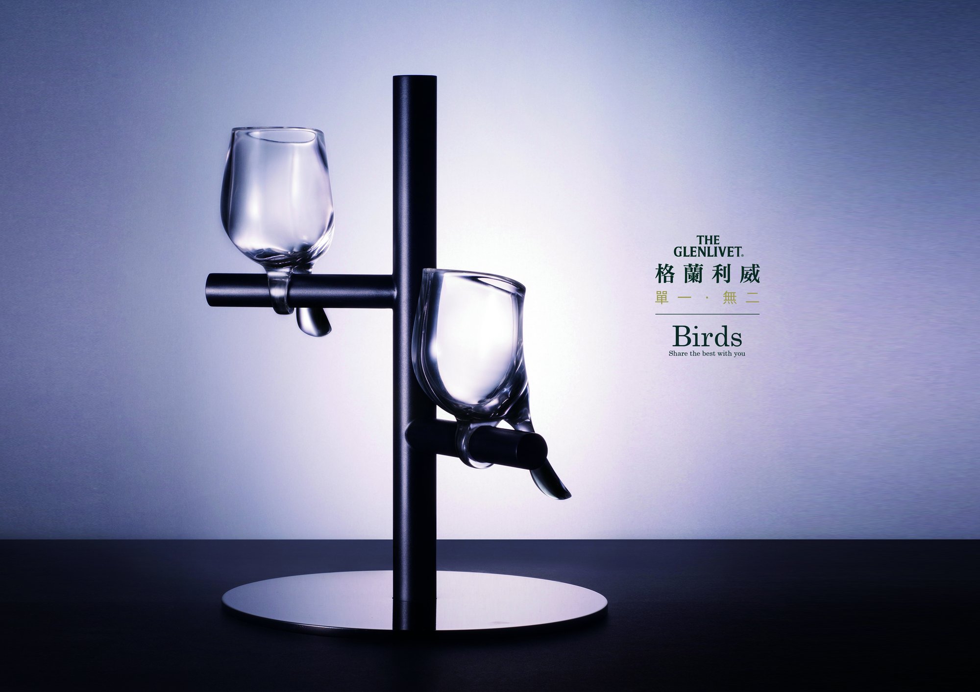 Birds Glass Design — glasses perched on a bird-like stand