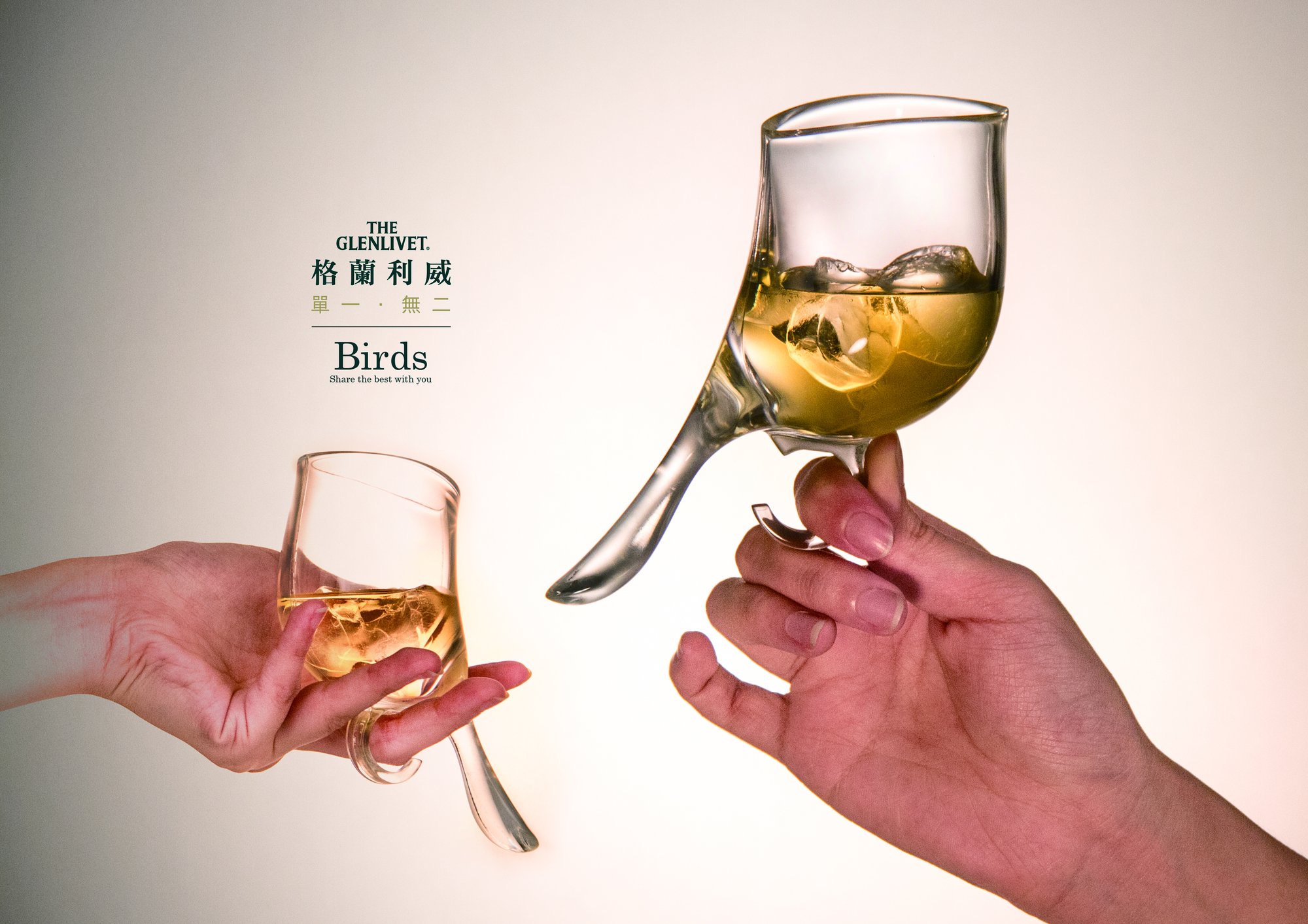 Birds Glass Design